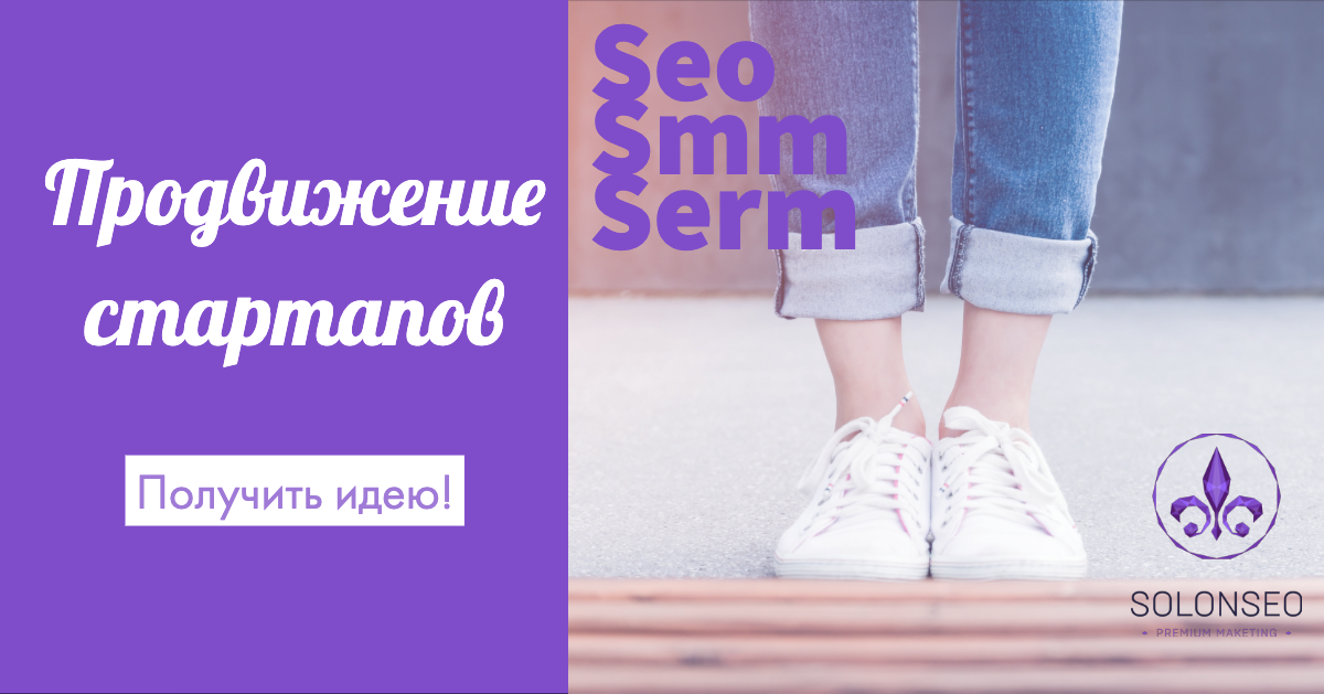 seo продвижение англоязычного сайта